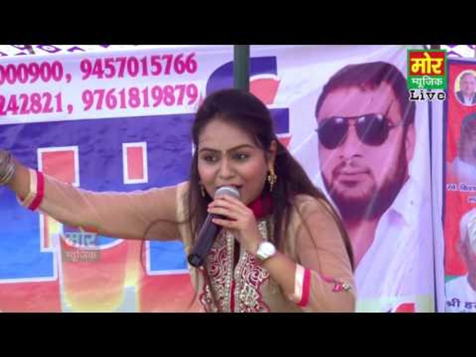 Jeev Jantu Aur Pashu ||  RC  || Ginnaura Bulandsehar Compitition || Mor Haryanvi