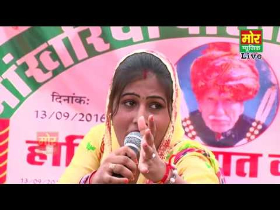 Hat Papi Beiman Pare || Manoj Chaudhary || Dugheda Bahroad Compitition || Mor Haryanvi