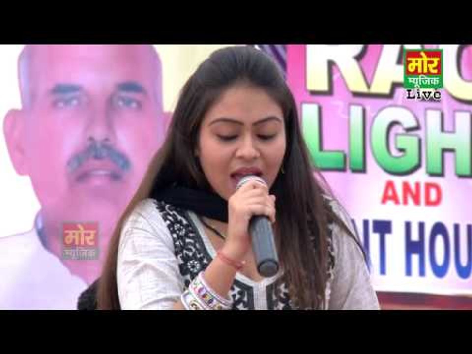 Jeev Jantu Aur Pashu || RC New Ragni || Khedki Daula Gurgaon Compitition || Mor Haryanvi