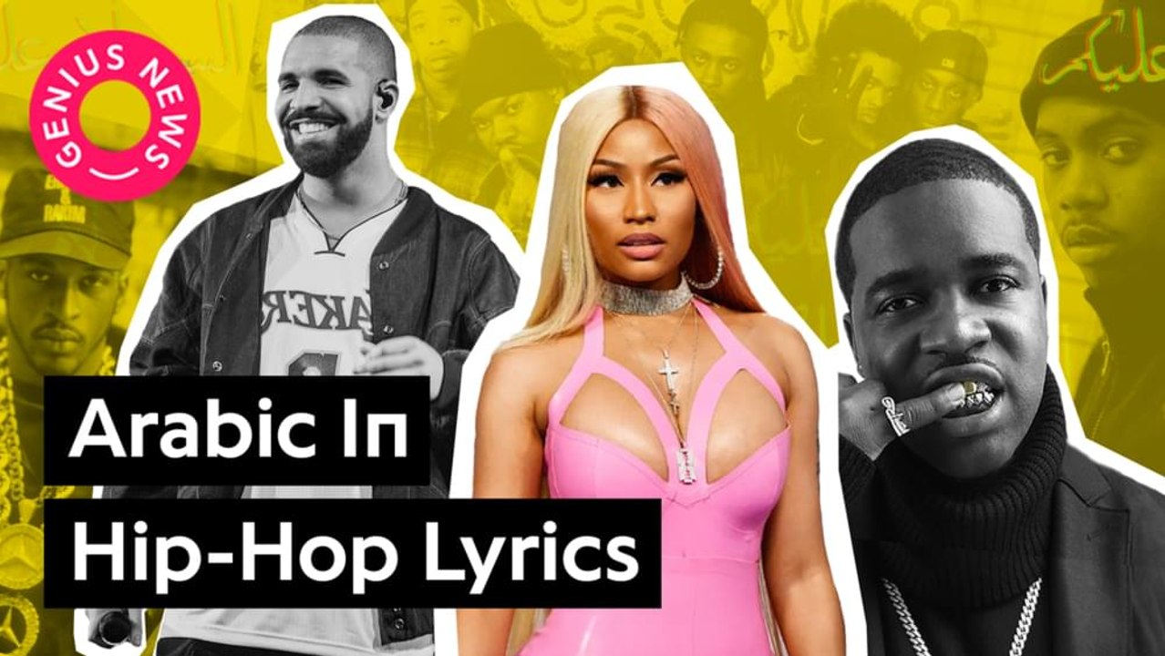 How Spiritual Arabic Sayings Appear In Hip-Hop