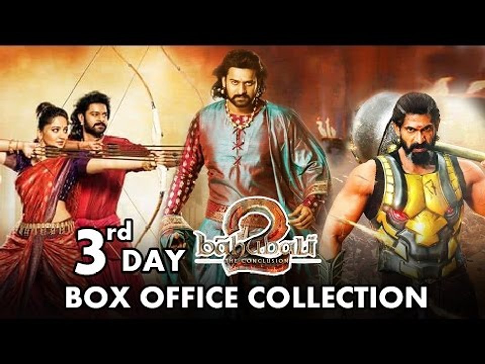 Baahubali 2 | 3rd Day Box Office Collection | HUGE RECORD Set