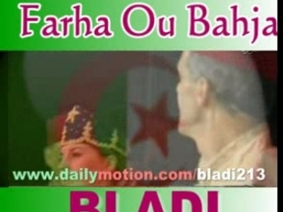 Farha ou bahja