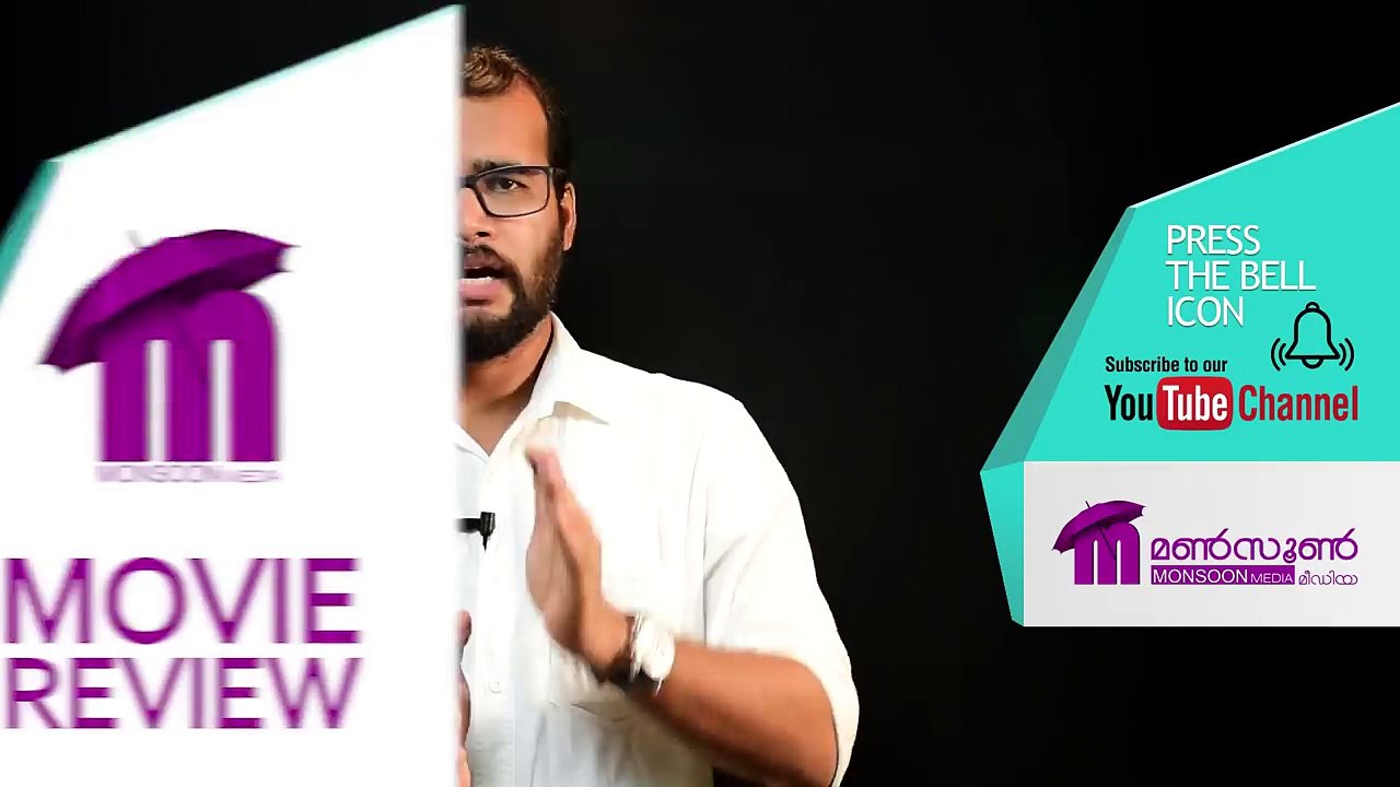 Uncle Malayalam Movie Review by Sudhish Payyanur | Monsoon Media