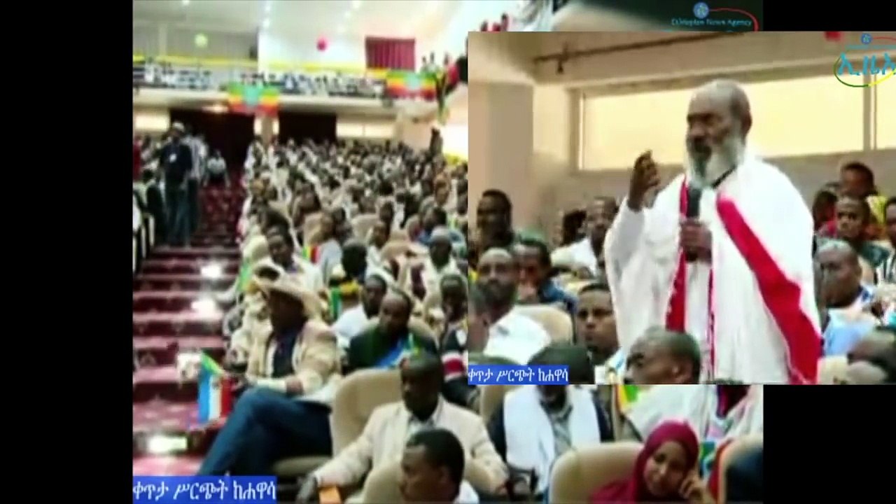 Ethiopia: ዶ/ር ዓብይን በስብሰባ ላይ ሳቅ በሳቅ ያደረገው የአዋሳው ሰው | Dr Abiy Ahmed