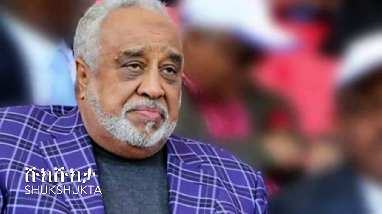 Shukshukta (ሹክሹክታ) -  Mahder Assefa አዲስ ጮማ ወሬ ስለአላሙዲና ማህደር አሰፋ | Al Amoudi