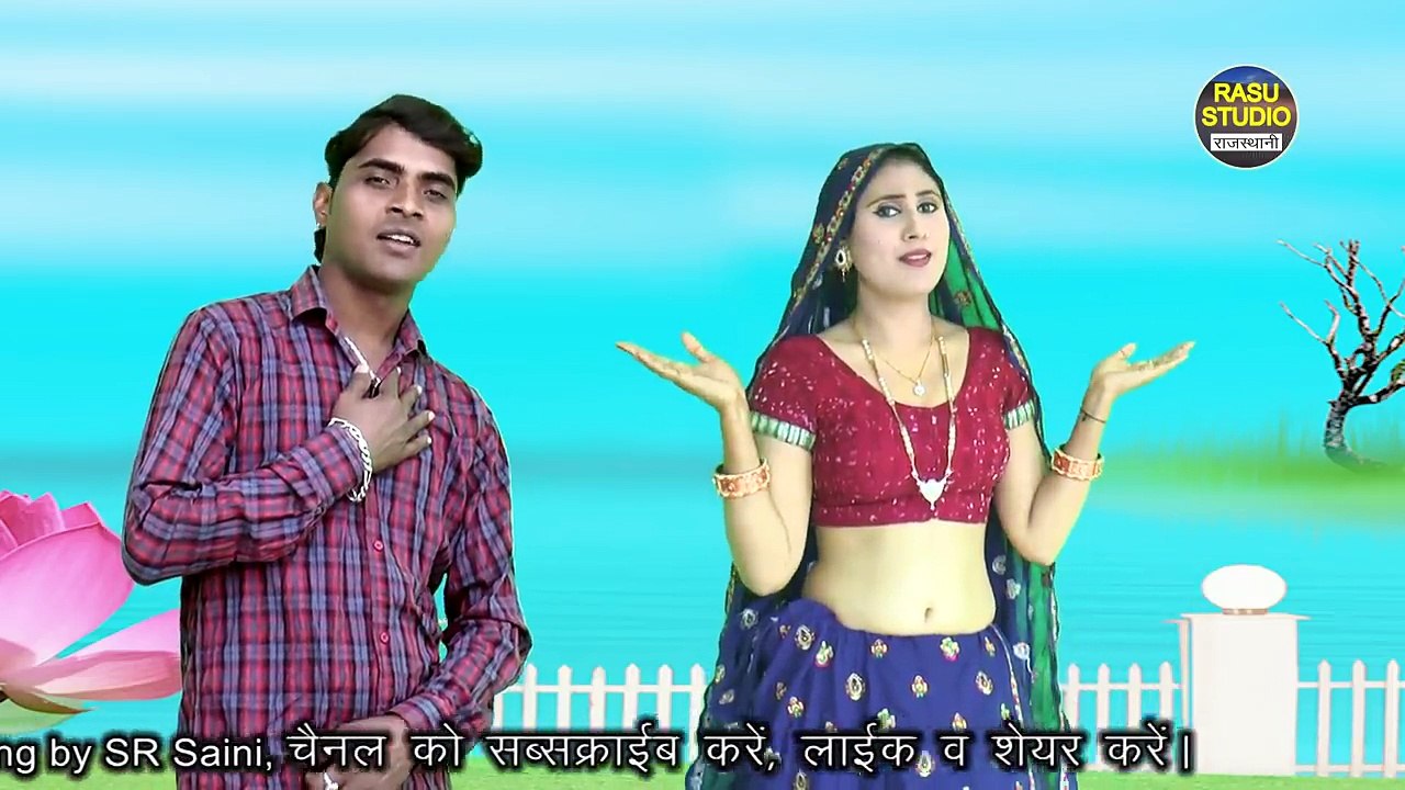 अस्मीना और मनीष मस्ताना  का 2018 सबसे  सुपरहिट नया  गीत dehati rasiya