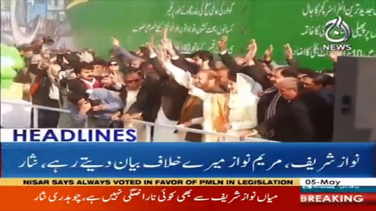 Headlines 18:00 – 05 May 2018 | Aaj News