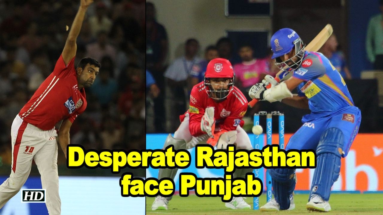 IPL 2018 | Desperate Rajasthan face Punjab in must-win tie