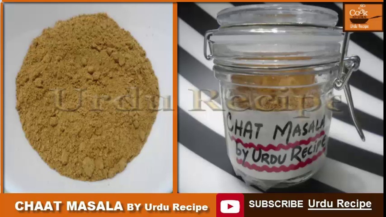 Chaat Masala By Urdu Recipe