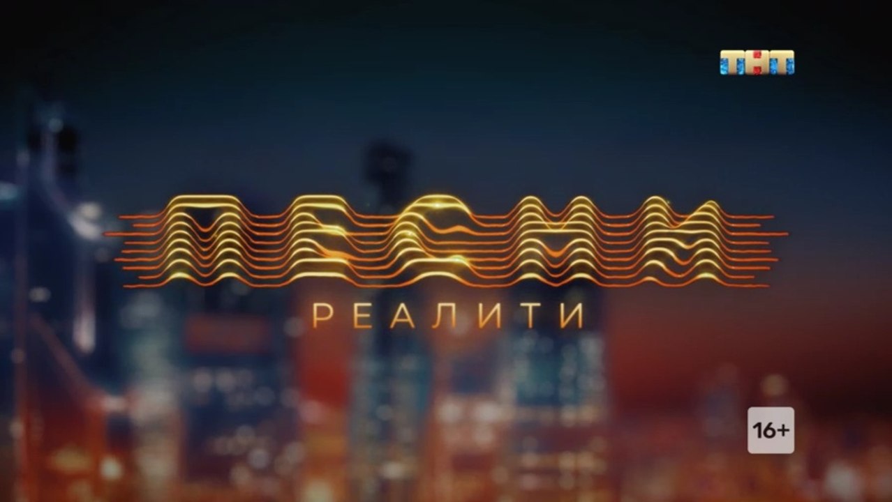 Песни Реалити 20 выпуск (11.05.2018) смотреть онлайн