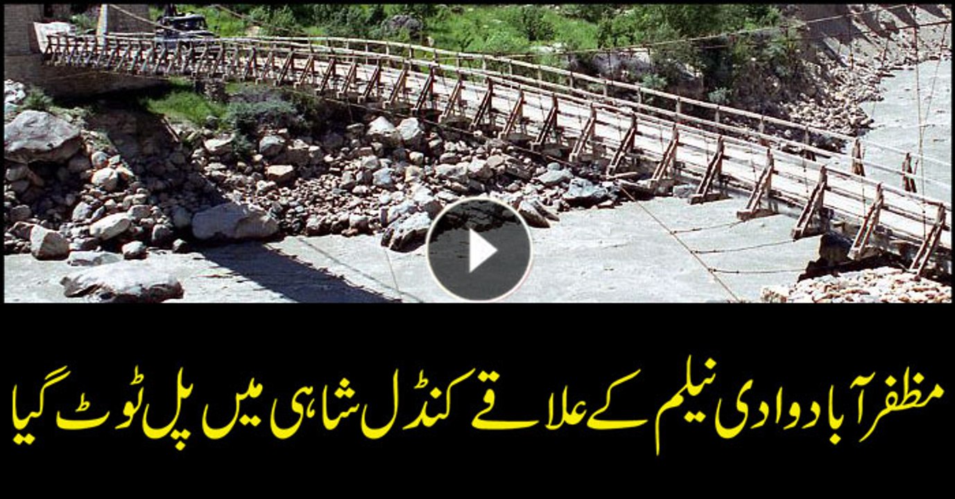 Bridge collapses in NeelamValley