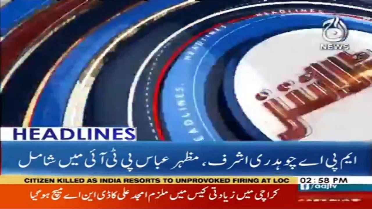 Headlines 15:00 – 15 May 2018 | Aaj News