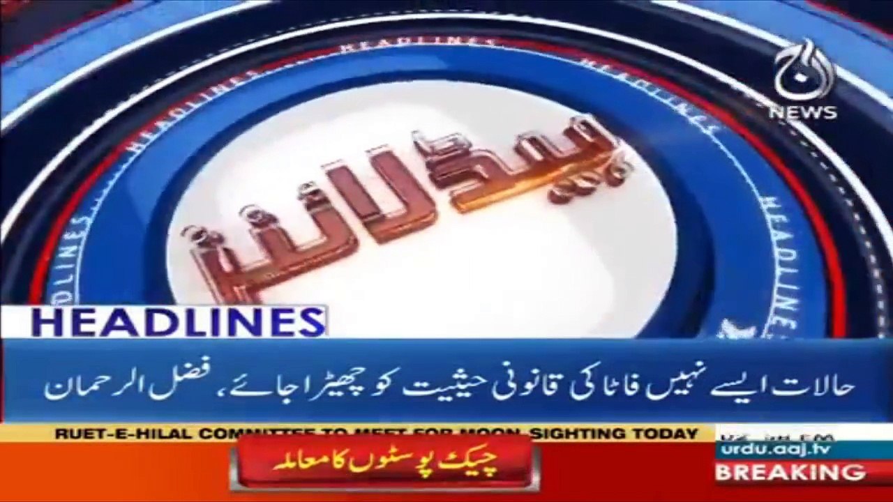 Headlines 15:00 – 16 May 2018 | Aaj News