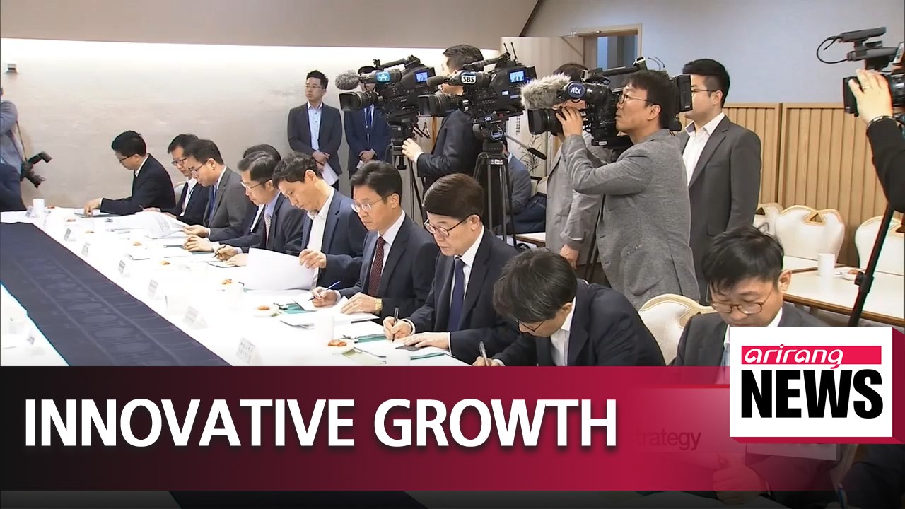 Finance ministry holds meeting on innovative growth strategy