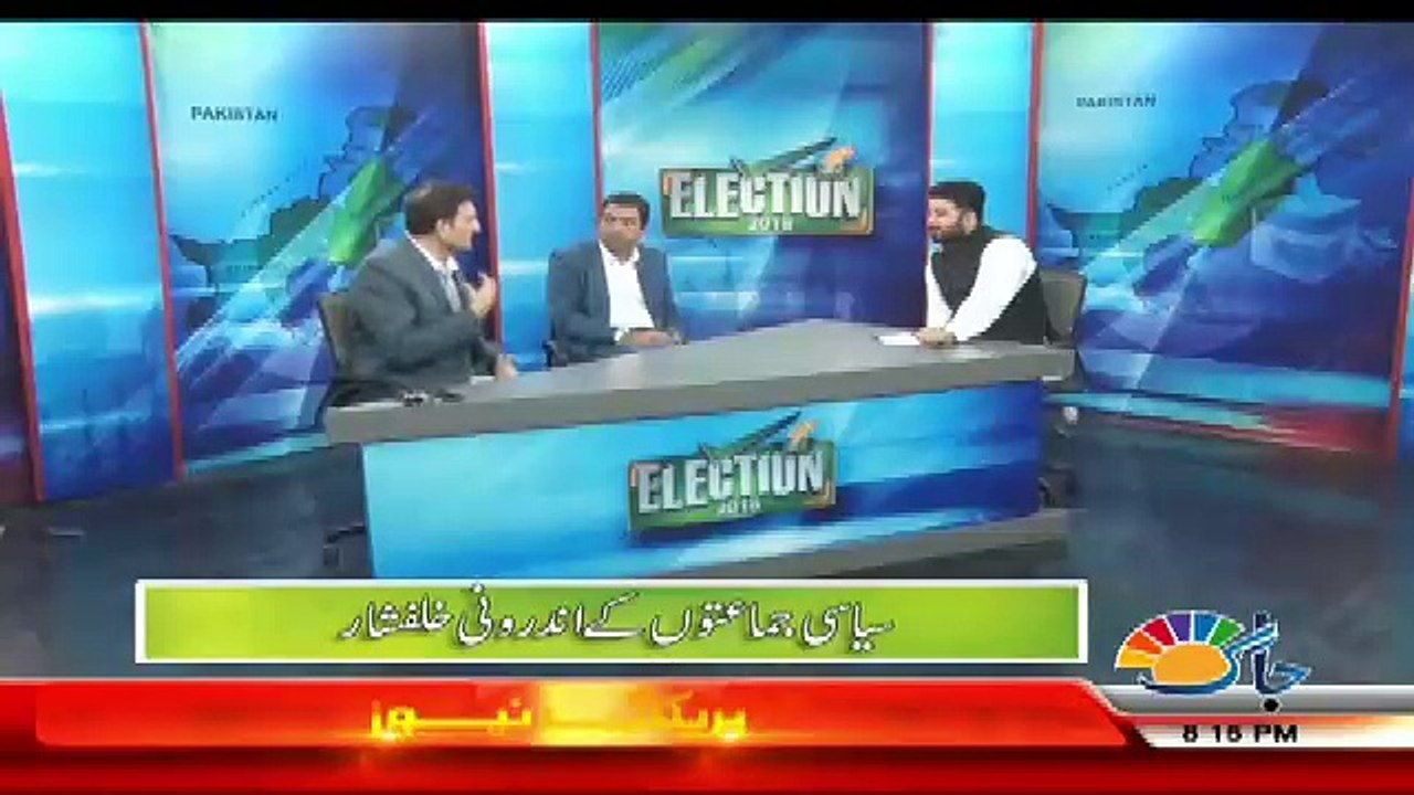 2018 Election - June 9, 2018