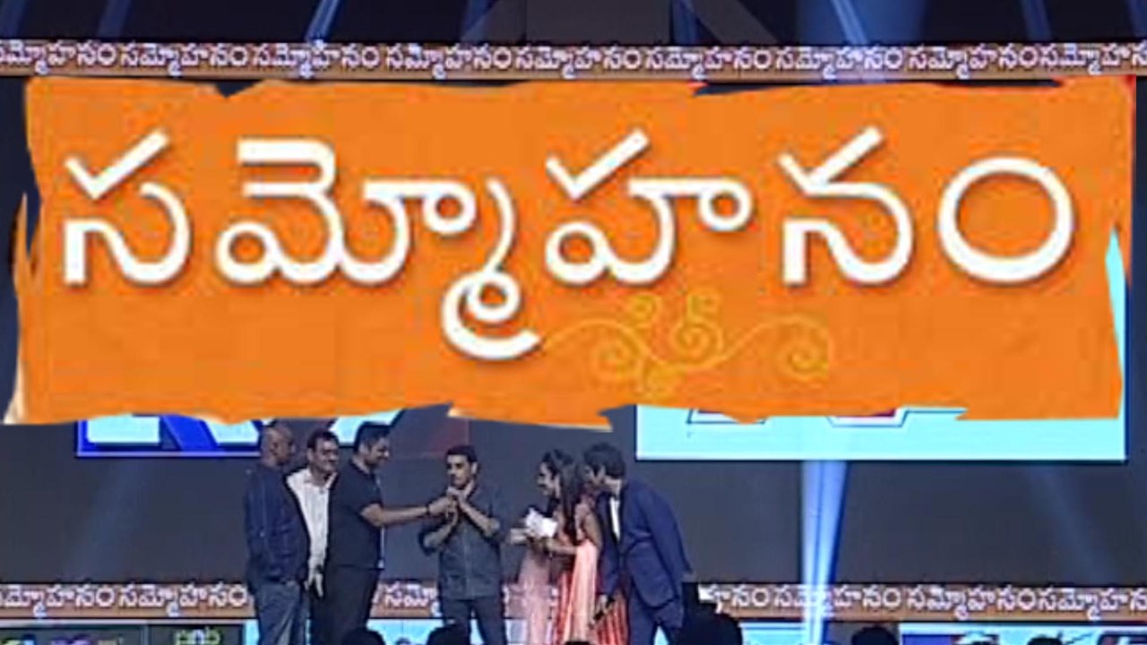 Sammohanam Movie Pre-Release Event