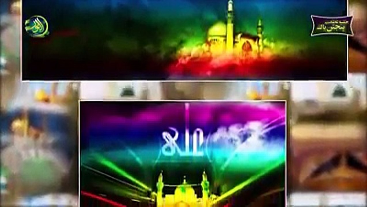 Ali Hain Bolta Quran suno... Tahir Qadri