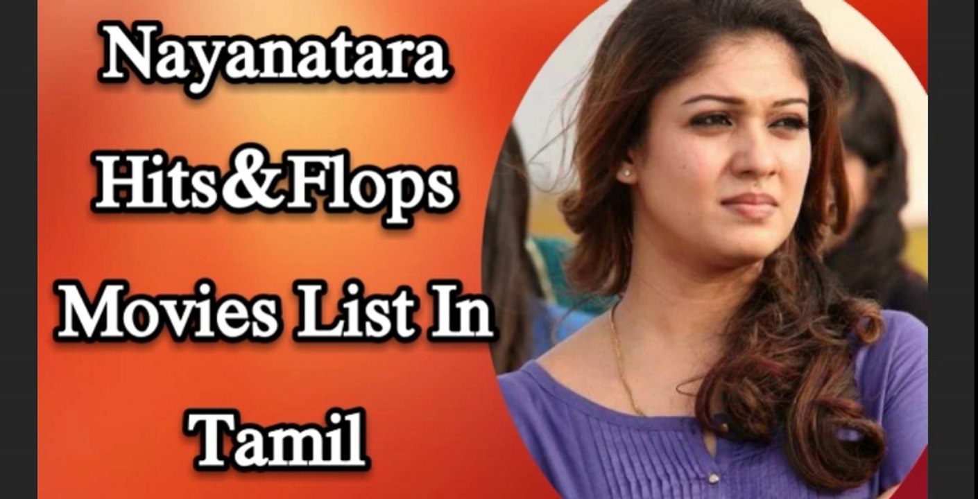 Nayanatara Hits and Flops Movies List In Tamil | Nayanatara Tamil Movies List
