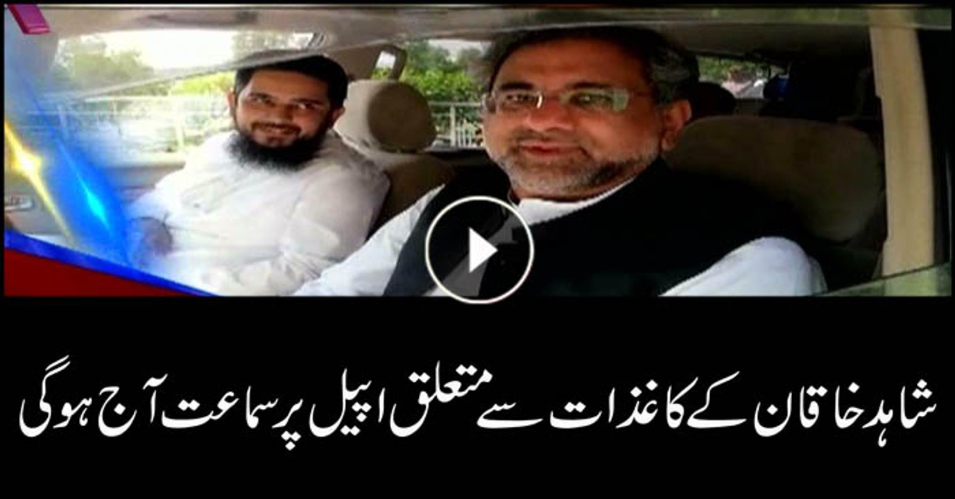 Headlines 0000 26th June 2018