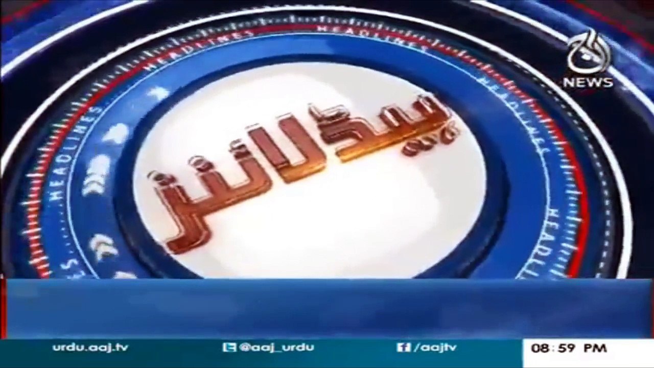 Headlines 21:00 – 26 June 2018 | Aaj News