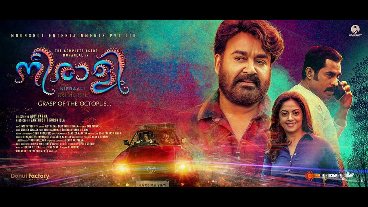 Neerali Malayalam Movie Review