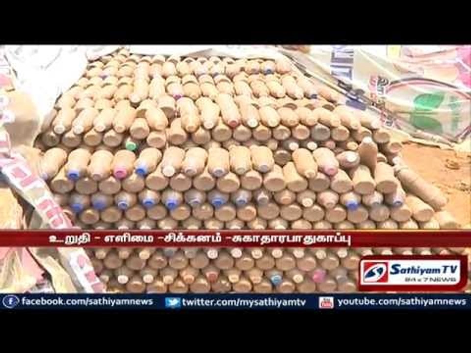 House which is built using plastic wastes by a charity trust.