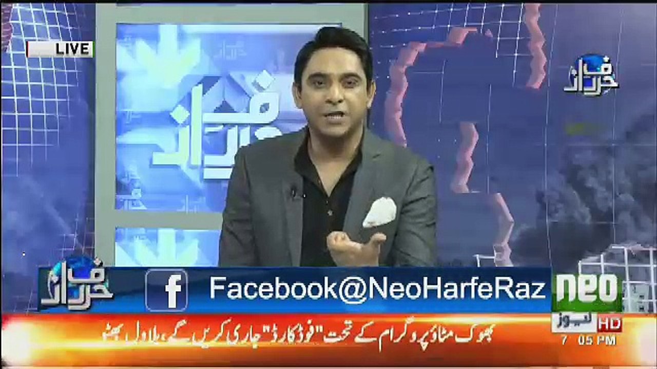 Pichle 7 Mah Me Pakistani Kitne Arab Rupe Ki Chai Pi Gae..