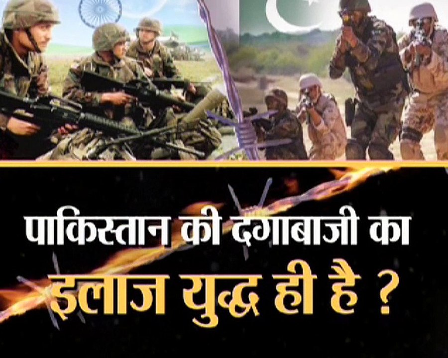 पाकिस्तान बाज नहीं आ रहा , फिर से तोड़ा सीज  फायर | महाबहस