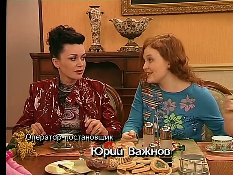 Моя прекрасная няня   62 серия (Женский день)