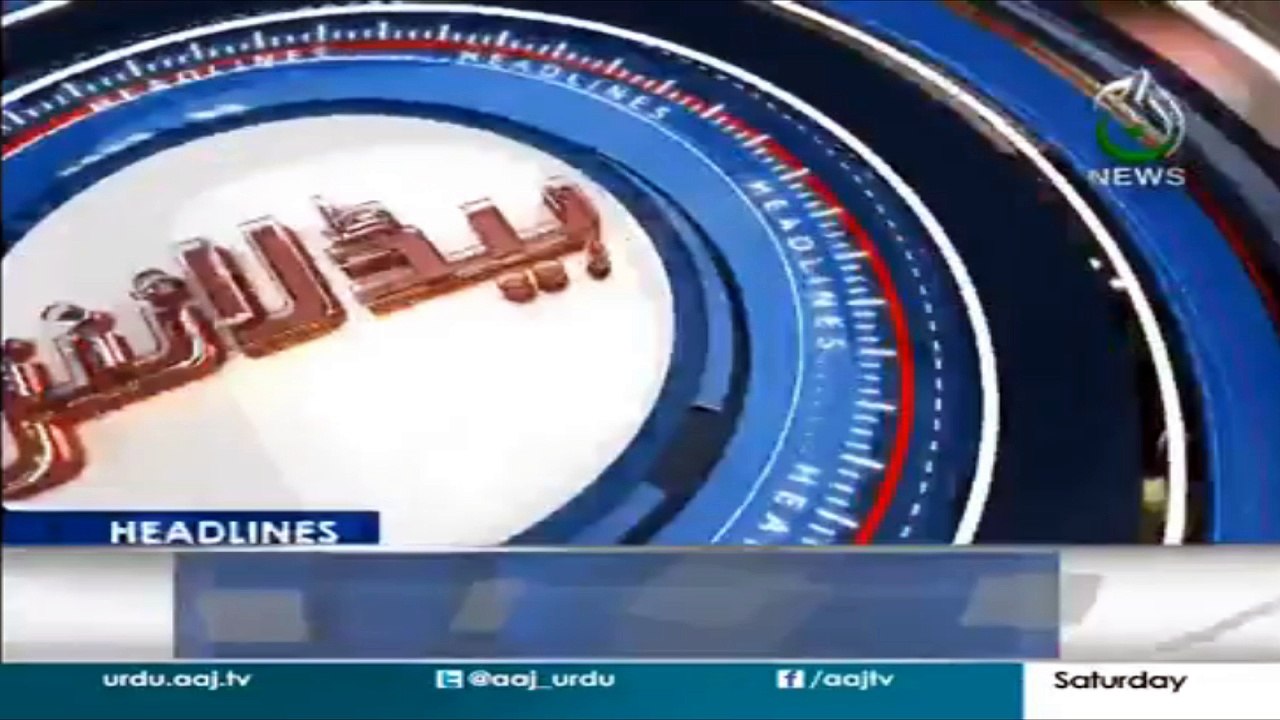 Headlines 21:00 – 11 August 2018 | Aaj News