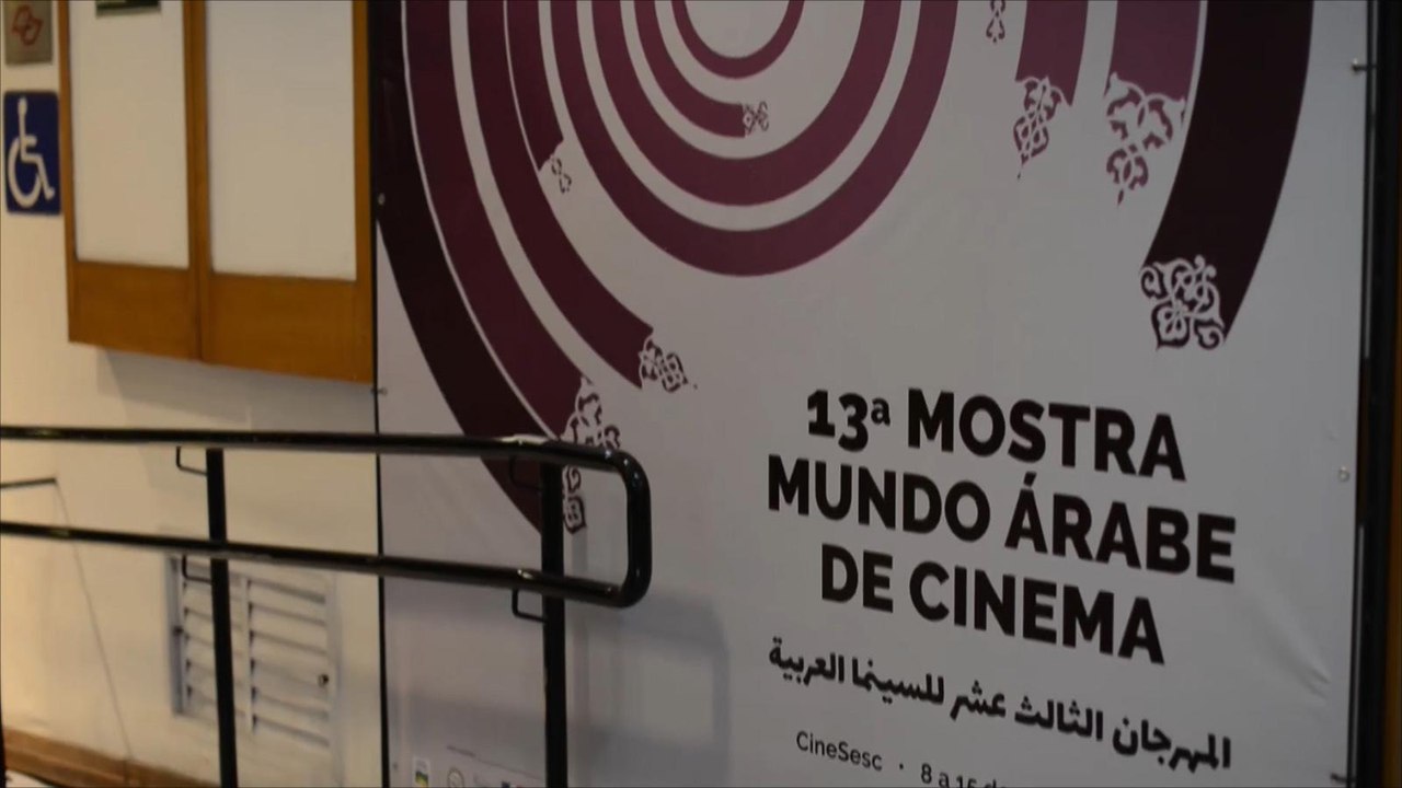 هذا الصباح- مهرجان السينما العربية بالبرازيل للسنة 13