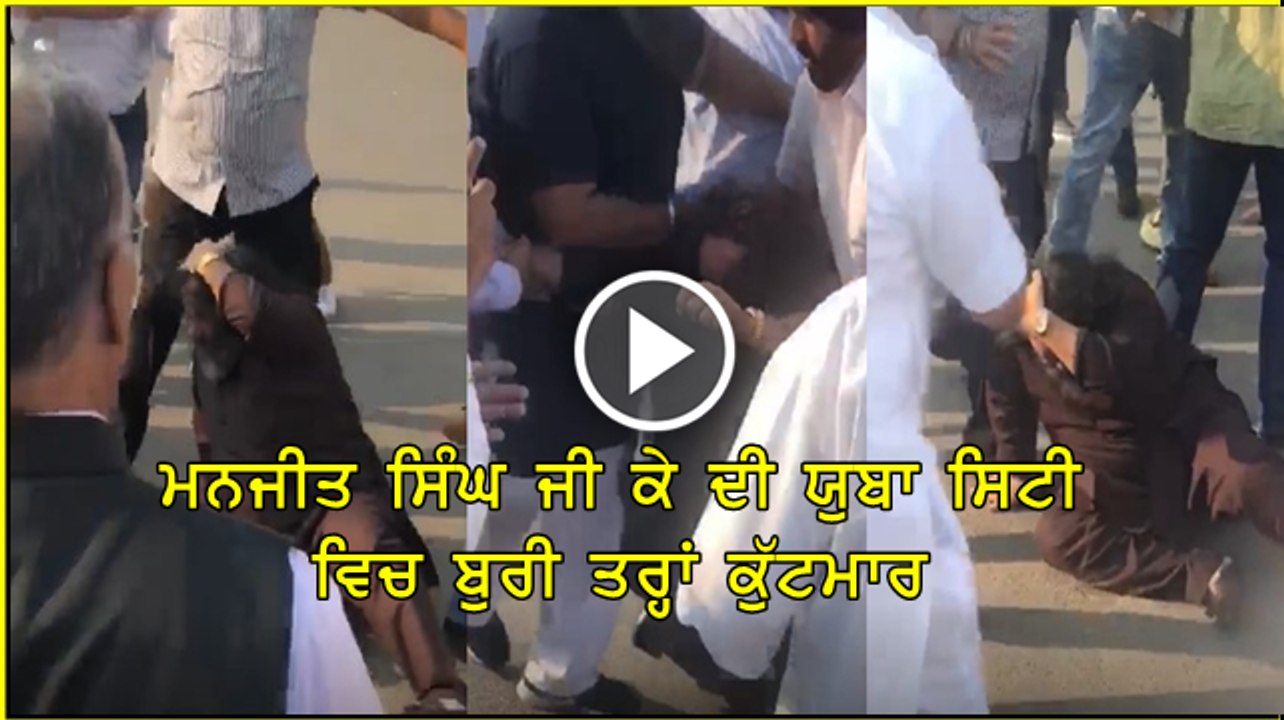 Manjit Singh GK Yuba City USA