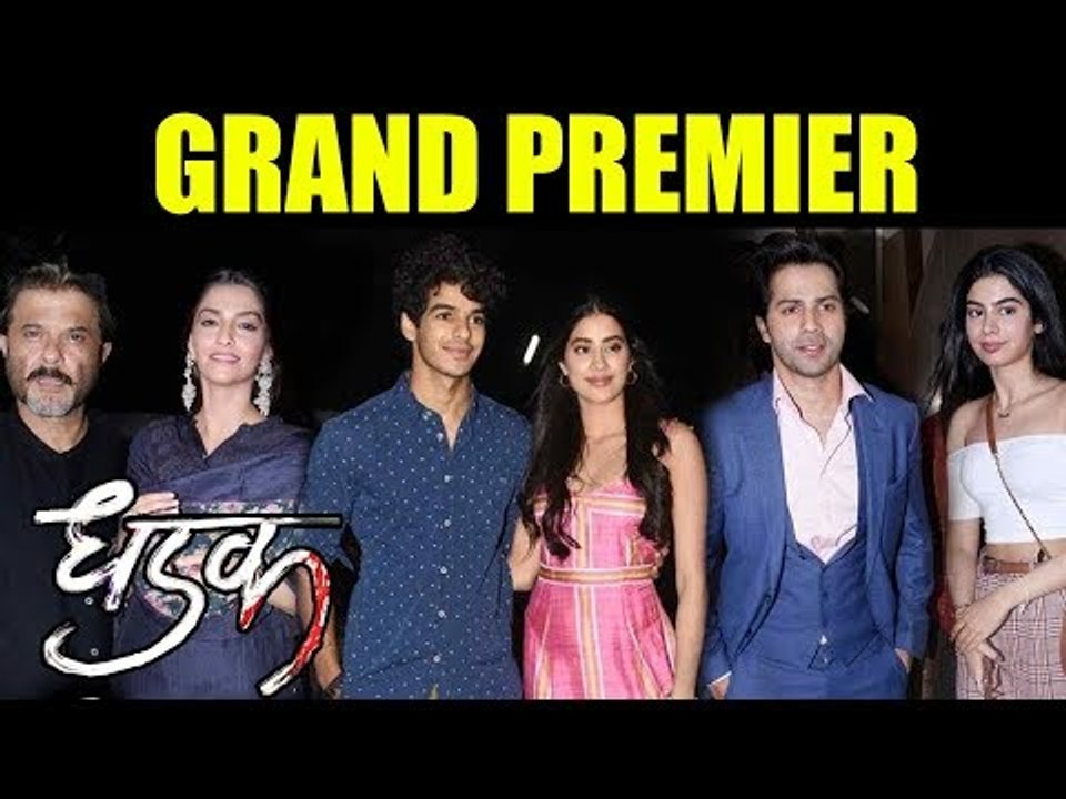 DHADAK मूवी का GRAND प्रीमियर | Janhvi, Ishaan, Varun Dhawan, Sonam Kapoor, Anil Kapoor, Khushi