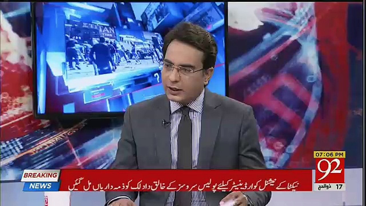 There Is No Any Difference Between Naya Pakistan And Purana Pakistan-Arif Nizami