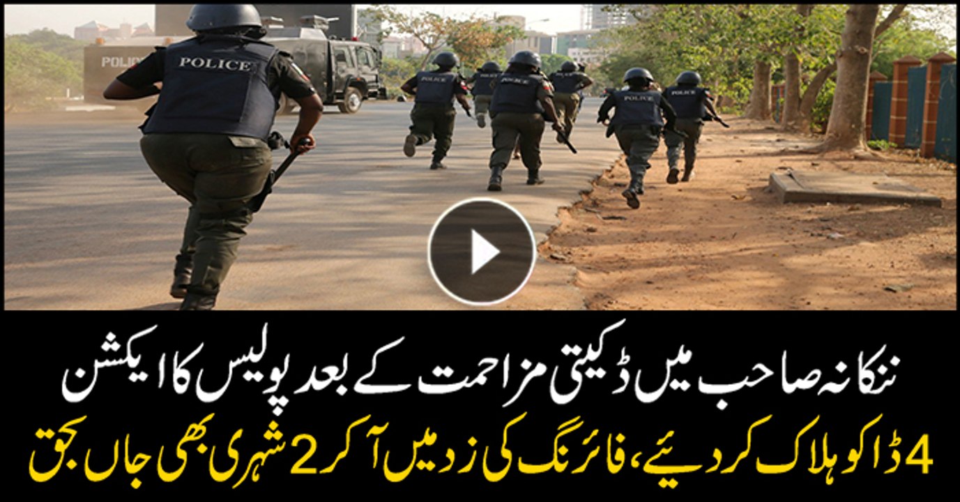 Police kills 4 criminals in Nankana Sahib