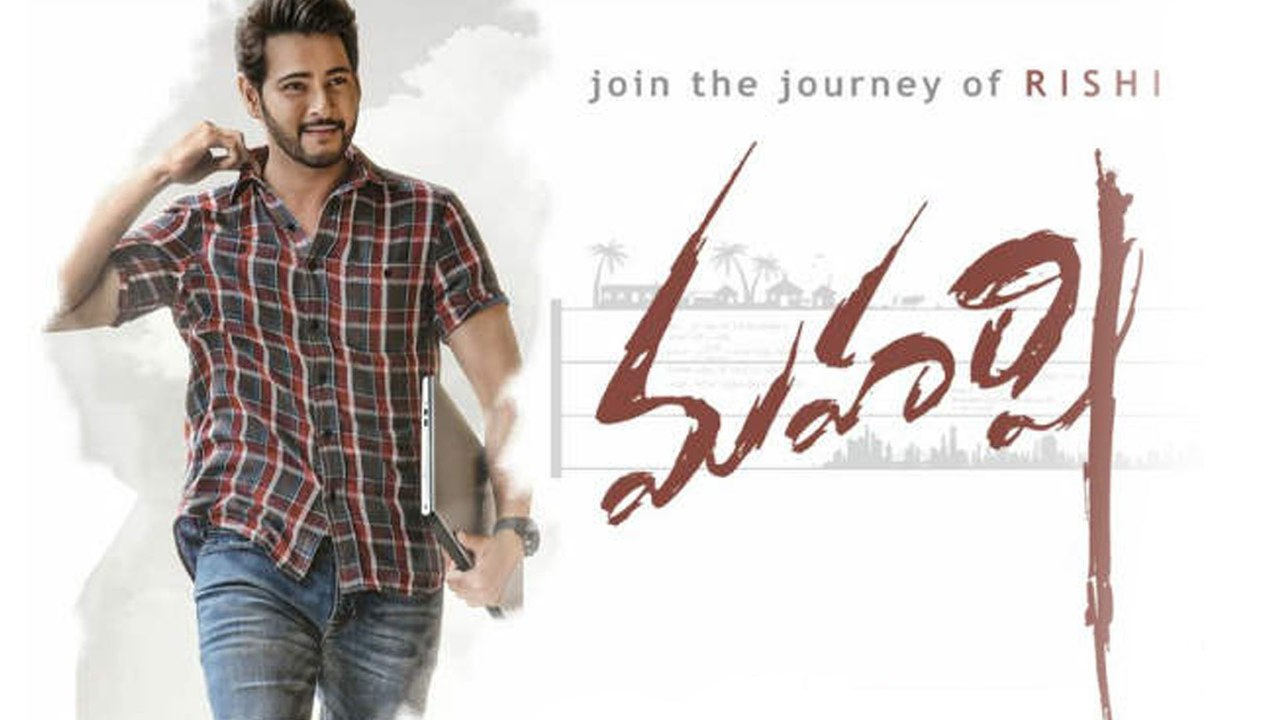 Maharshi Movie Shooting Updates