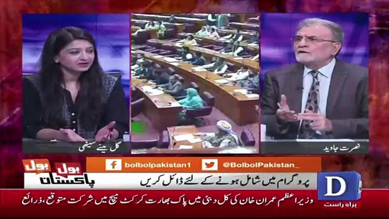 Nusrat Javed Telling How Difficult It Is To File Returns..