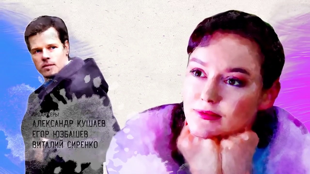 Акварели. 3 серия (2018) Мелодрама @ Русские сериалы