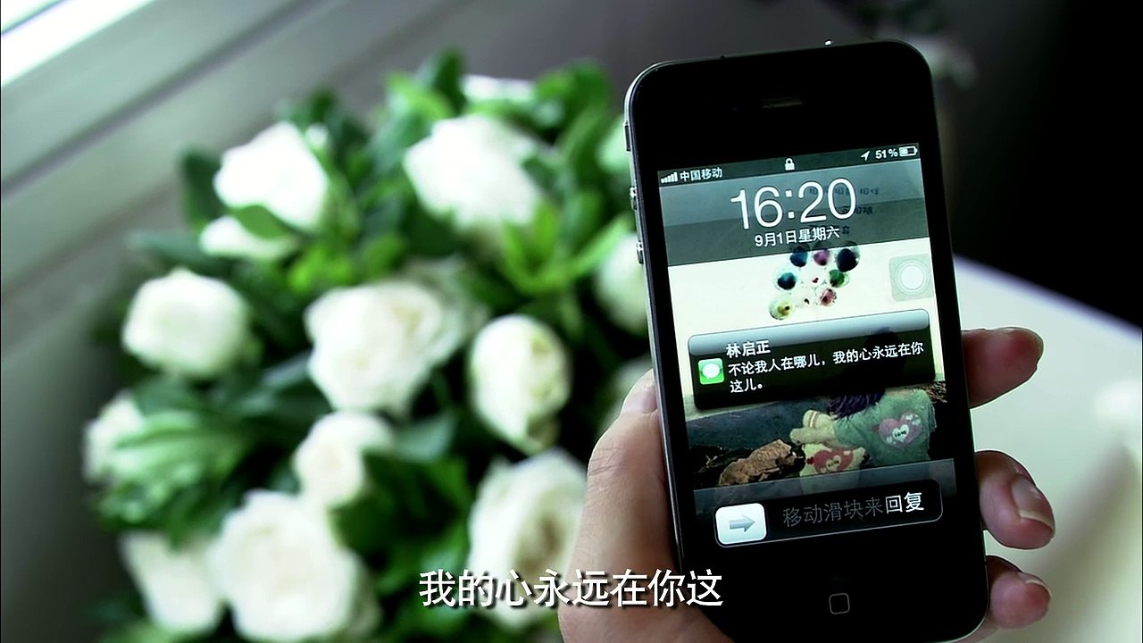 绝爱35集版 第28集