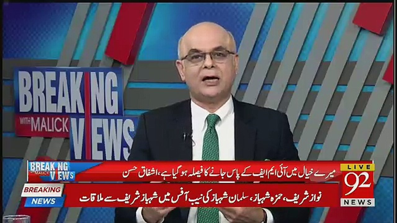 Imran Khan Ki Appeal Ke Baad Kitne Dam Fund Mein Kitne Dollars Aye Hain ??