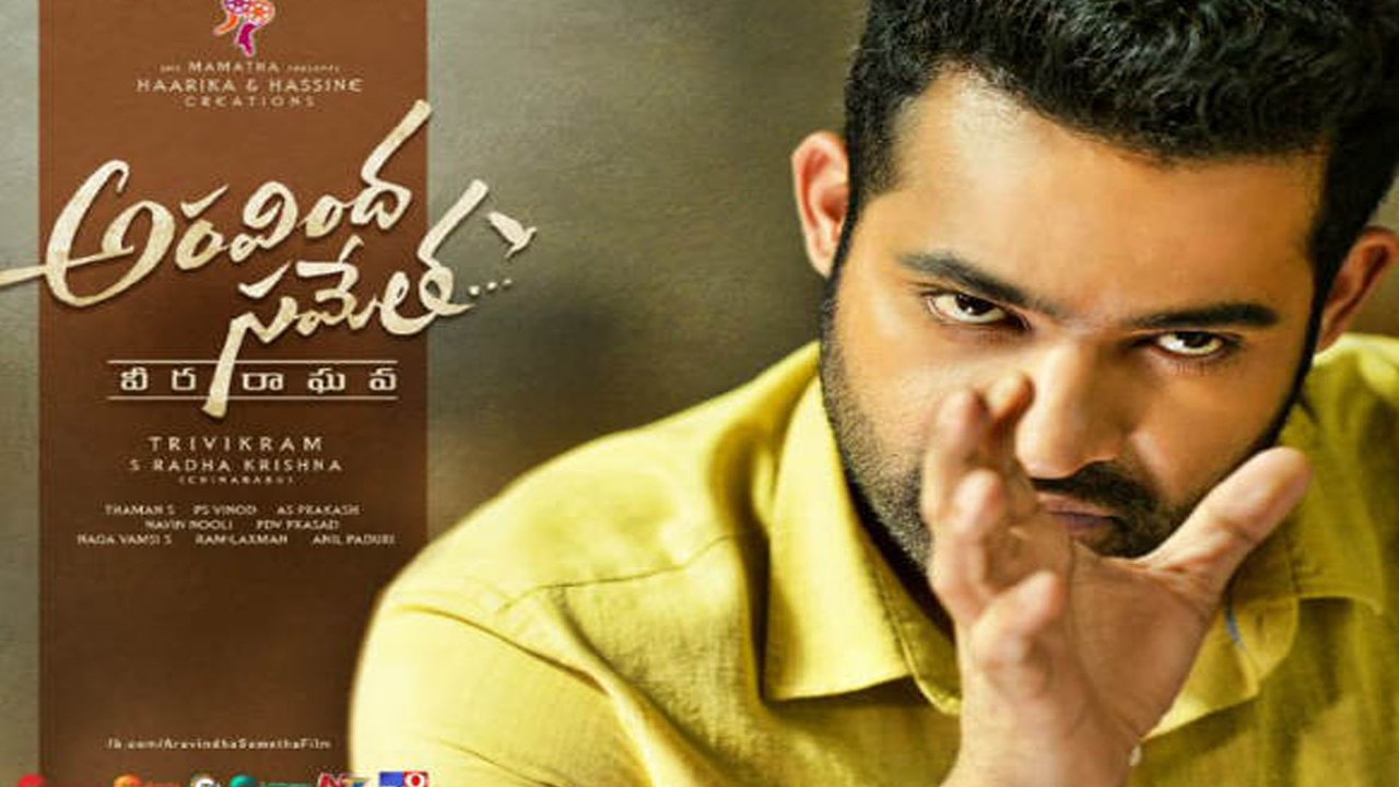 Aravinda Sametha Movie Is Now In Online