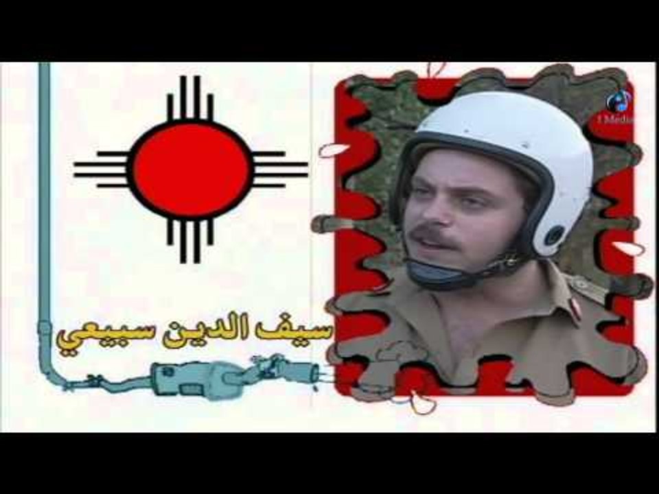 مسلسل مريا 98 | تتر البداية