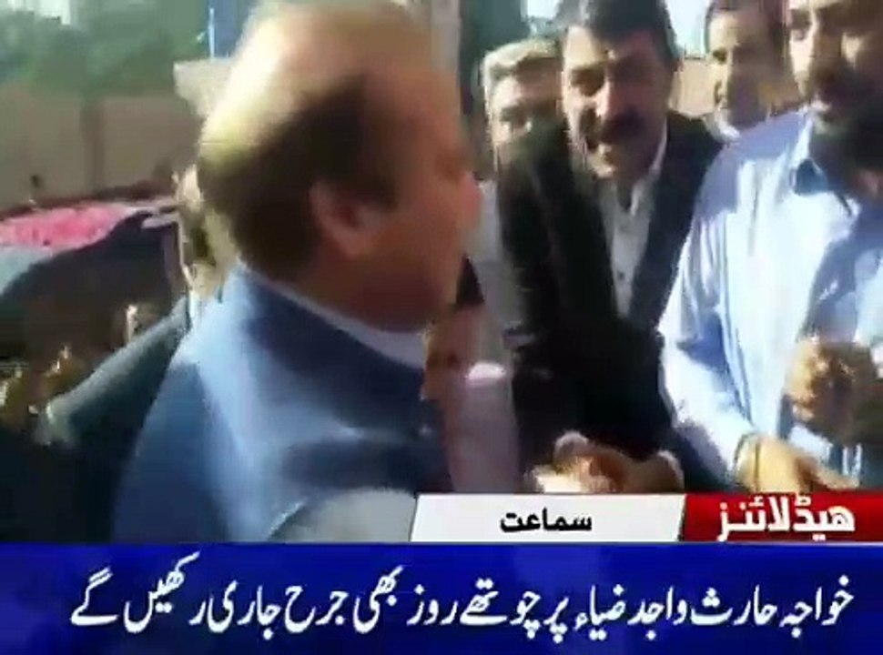 News headlines /urdu news/pakistan news