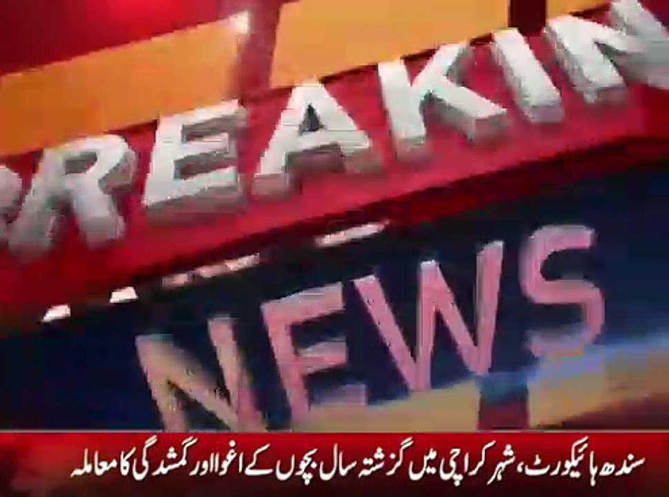 NEWS HEADLINES/pakistan news/'urdu news