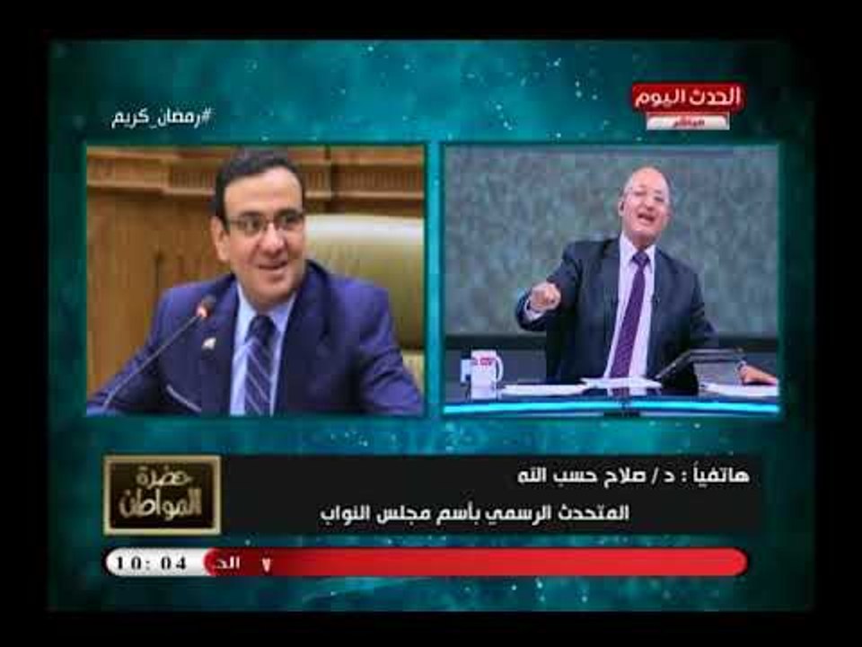 متحدث مجلس النواب يكشف موعد إعلان التشكيل الوزاري الجديد