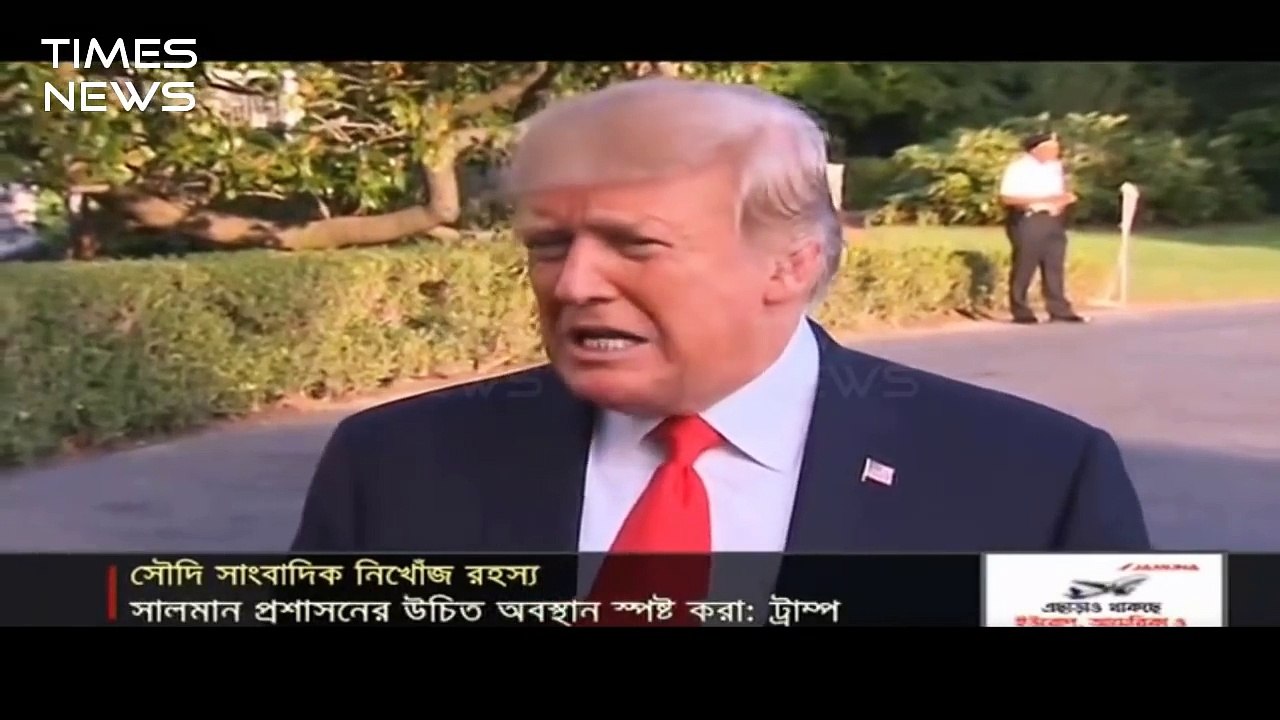 very latest international news !! Very latest american latest news!! Donald trump news