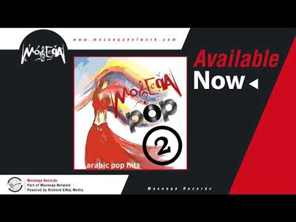 Darine Hadshiti - Ana Aheb