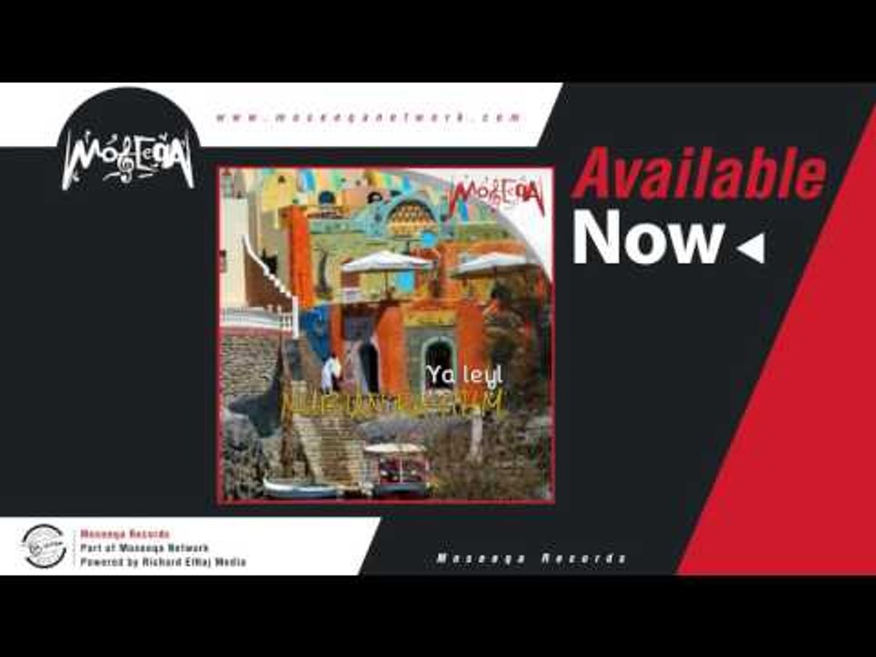 Nagham El Nuba - Nabina Elaraby   نغم النوبة / نبينا العربى