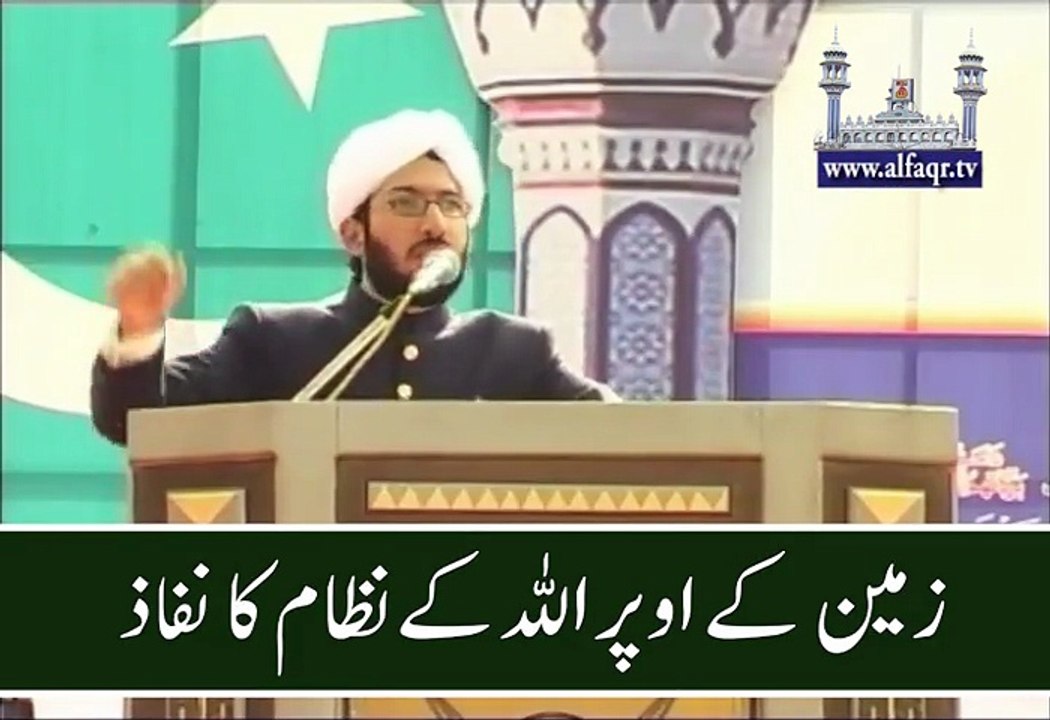 Practical Implementation of Deen Islam on Earth