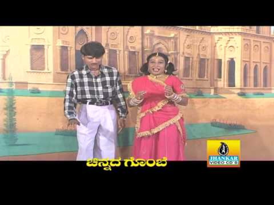 Chinnada Gombe - Heartwarming Family Drama 🎬